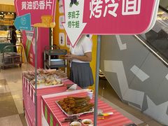 -天虹购物中心(石路店)