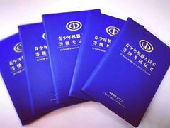 -童程童美·信息学竞赛·乐高机器人编程(长宁来福士校区)