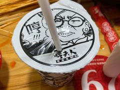 -冒椒火辣(奎星楼街店)