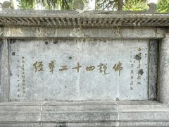 -洛阳白马寺