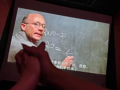 -极光点播影院·Switch.游戏馆(世界之窗店)