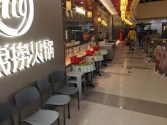 -海底捞火锅(长宁路龙之梦店)