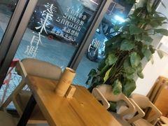 -逗烤·轻烧烤(福田店)