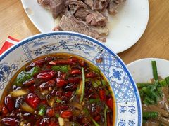 -三中高皇羊肉馆