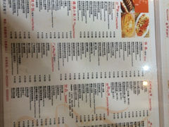 iphone_upload_pic-新澳港式茶餐厅(余姚路店)