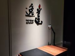 -逸道(益丰·外滩源店)
