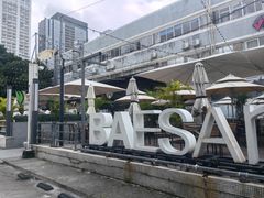 -813芭依珊 BAESAn(皇冠十畝地店)