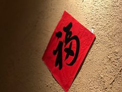 -农耕记·湖南土菜(halo广场店)