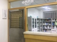 -天津滨江医院·胃肠体检中心