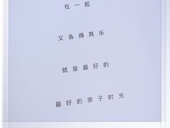 -NOKNOK若蔻亲子餐厅(天地壹方北馆店)