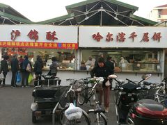 -浦商菜市场·锦德店