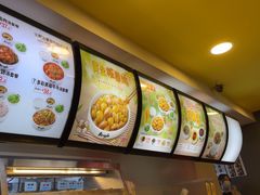 -真功夫(中大五院店)