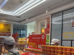 -味多美蛋糕(梨园店)