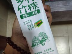 -嘿嘛仓储购(华明店)