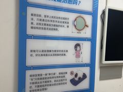 -北京华德眼科医院