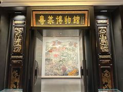 -广州酒家(文昌总店)