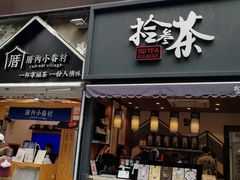 -明瓦廊小区