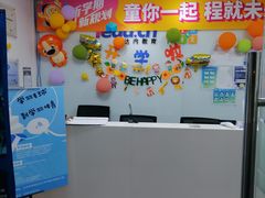 -童程童美·信息学竞赛·机器人编程·少儿编程(大钟寺校区)