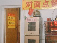 门面-老彬专工蚝烙糕粿