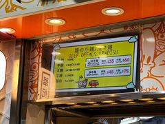 -豪華小食.華記