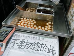 -利强记北角鸡蛋仔(弥敦道店 )