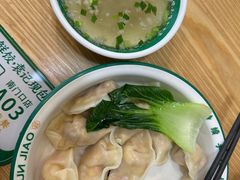 -袁记云饺(南门口店)
