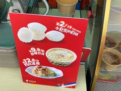-眉州东坡(春秀路店)