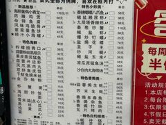 -阿妹小海鲜(下角店)
