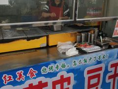 -大学城夜市大排档(凤栖路店)