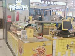 -周黑鸭(太阳宫凯德店)