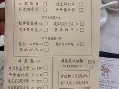 -龙皇酒家(黄埔店)