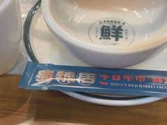 -蜀辣居鲜货老火锅(簇桥富顿中心店)