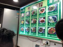 -郑家包子牛肉拉面(尚勤路店)