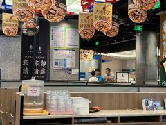 -敏华冰厅(番禺天河城店)