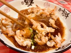 -吴记口味馆