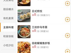 -中西名菜(增城万达广场店)