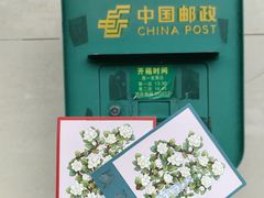 -中国邮政储蓄银行(福州市西园营业所)