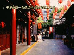 -永兴坊
