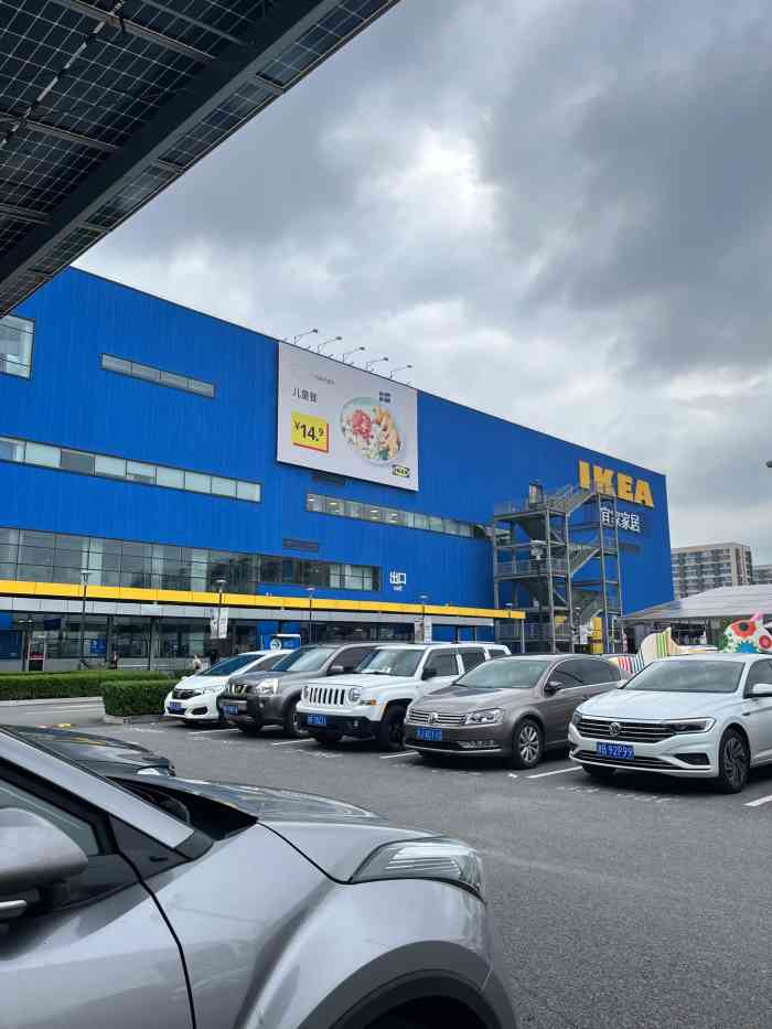 宜家家居东丽商场店