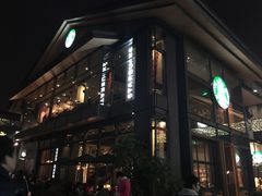 门面-星巴克(成都太古里二店)