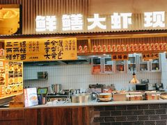 -李犟大爆鳝面·手工蟹黄包(湖滨西湖店)