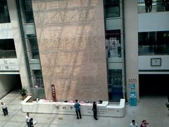 -广州中医药大学第一附属医院(总院)