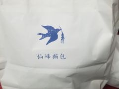 -仙峰天然面包(迎宾路店)