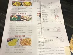 菜单-虾饺妹·粤式手工点心(水荫路店)