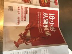 -龙巢盱眙龙虾·牛蛙·烧烤宵夜(八卦岭店)