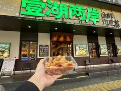 -壹湖两岸·鱼鲜山里菜(东江湖店)