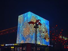 -大唐不夜城