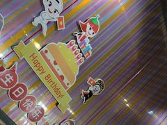 -海底捞火锅(海悦天地店)