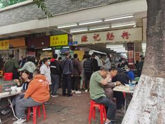 -源记肠粉(华贵路店)