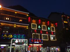 -农家土菜老煨锅(木鱼镇店)